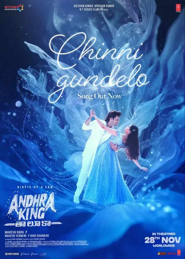 Have You Heard the Enchanting Melody 'Chinni Gundelo' from Ram Pothineni's 'Andhra King Taluka'?