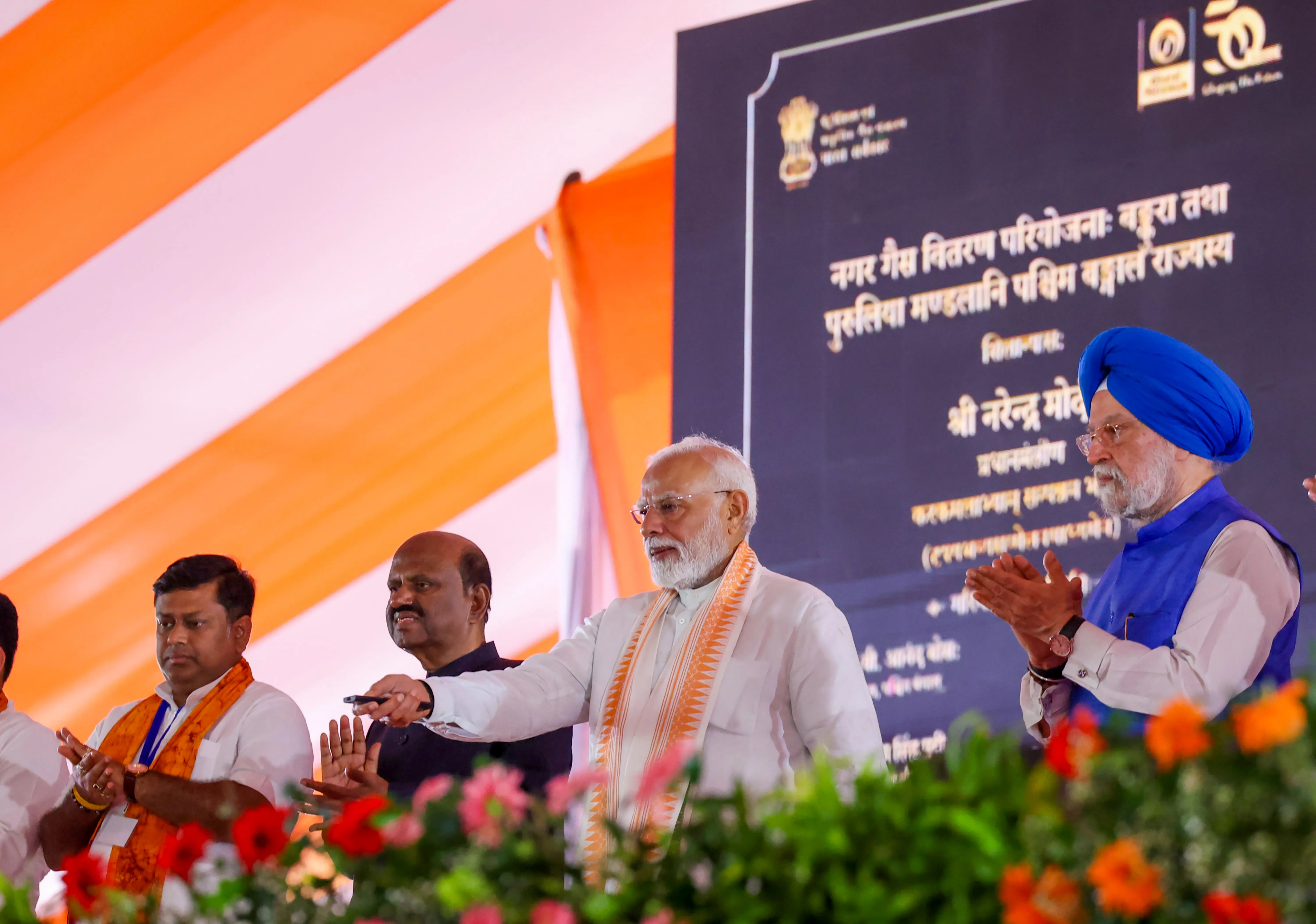 Is Energy Infrastructure a Strong Pillar for a Developed India?