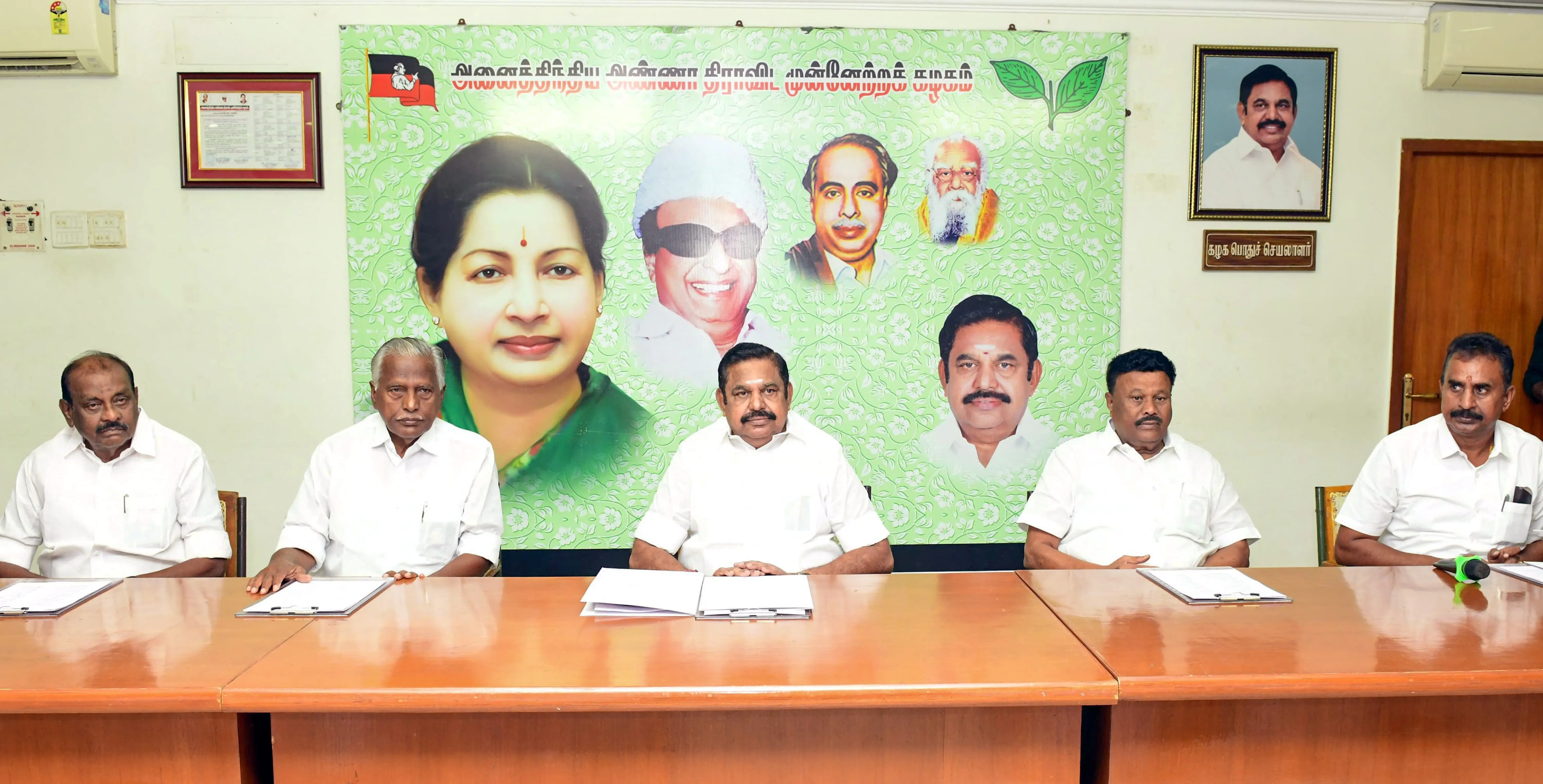 Will EPS Lead a Key Review Meeting with 40 AIADMK District Secretaries Today?
