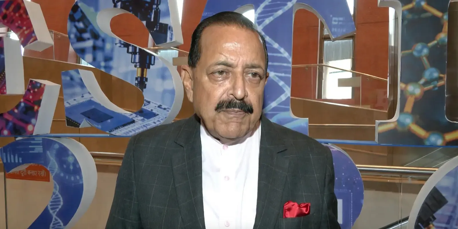 ESTIC 2026: जितेंद्र सिंह बोले — विकसित भारत 2047 की राह में विज्ञान-नवाचार सबसे बड़ा इंजन