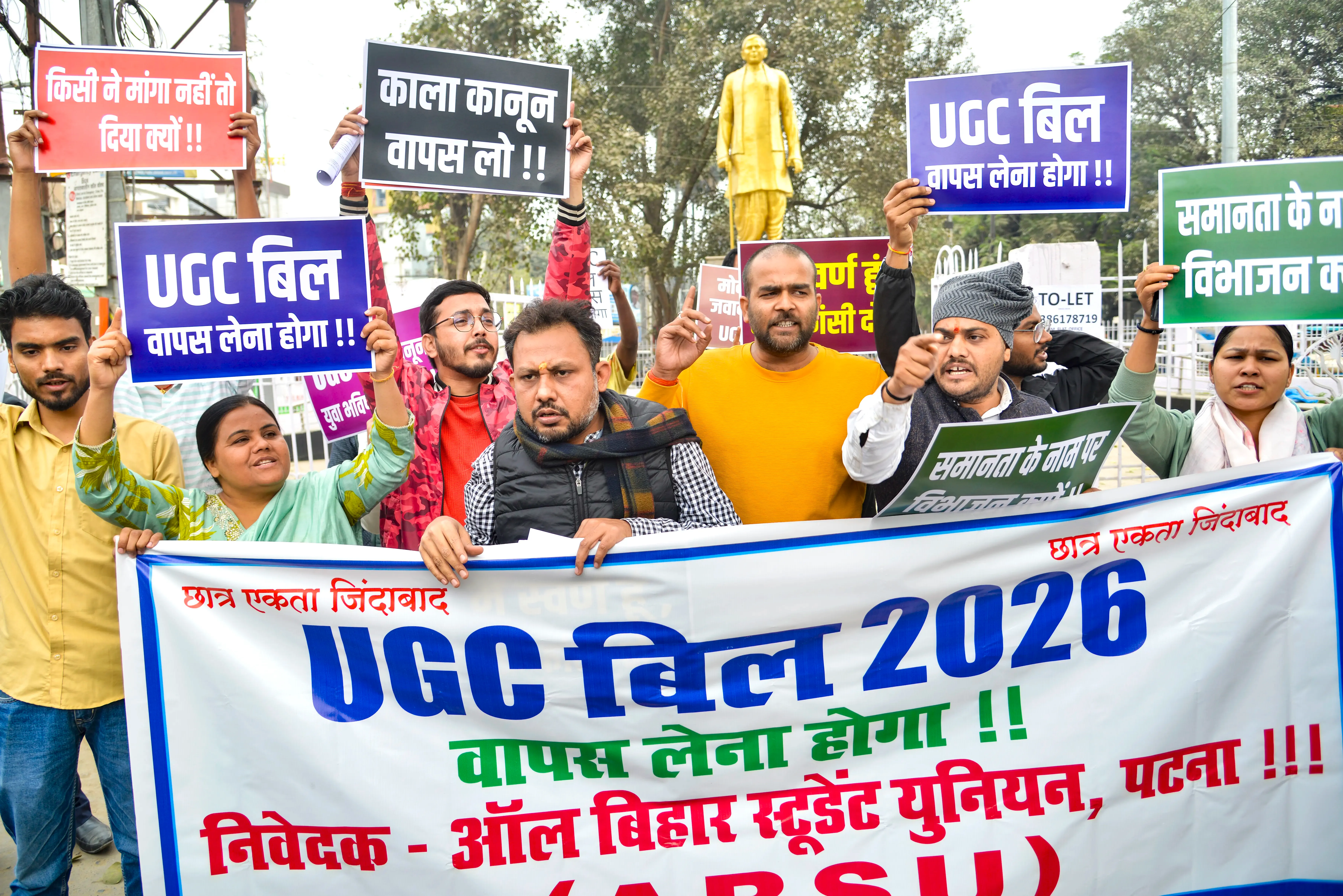 Are EWS Students Left Unprotected Under UGC Regulations?