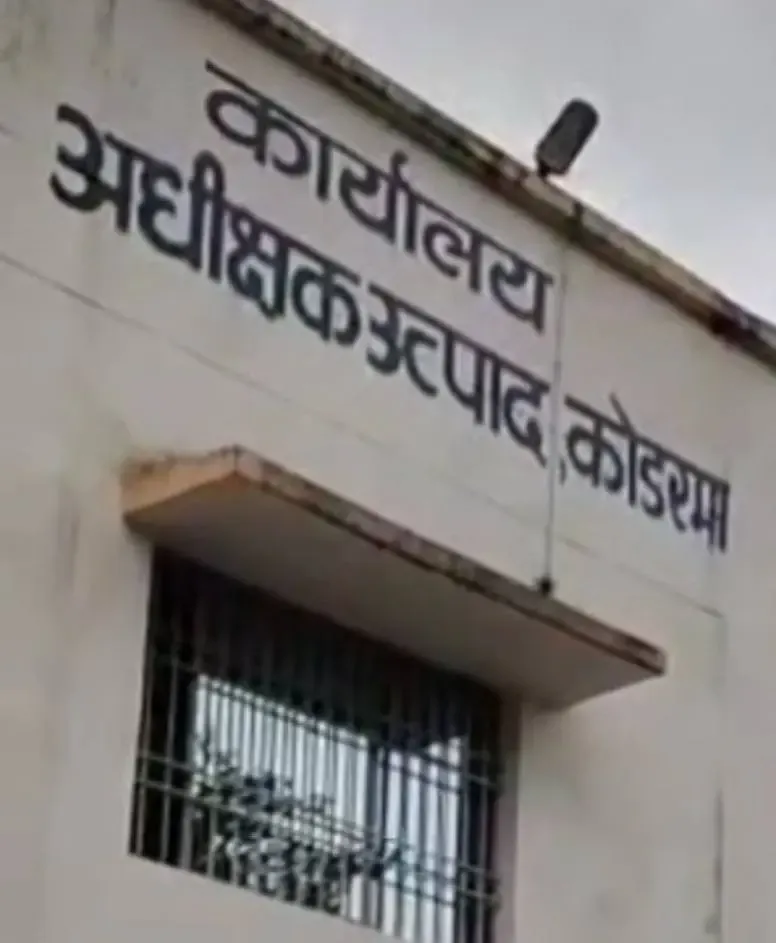 What Happened When the Excise Team Was Attacked in Jharkhand?