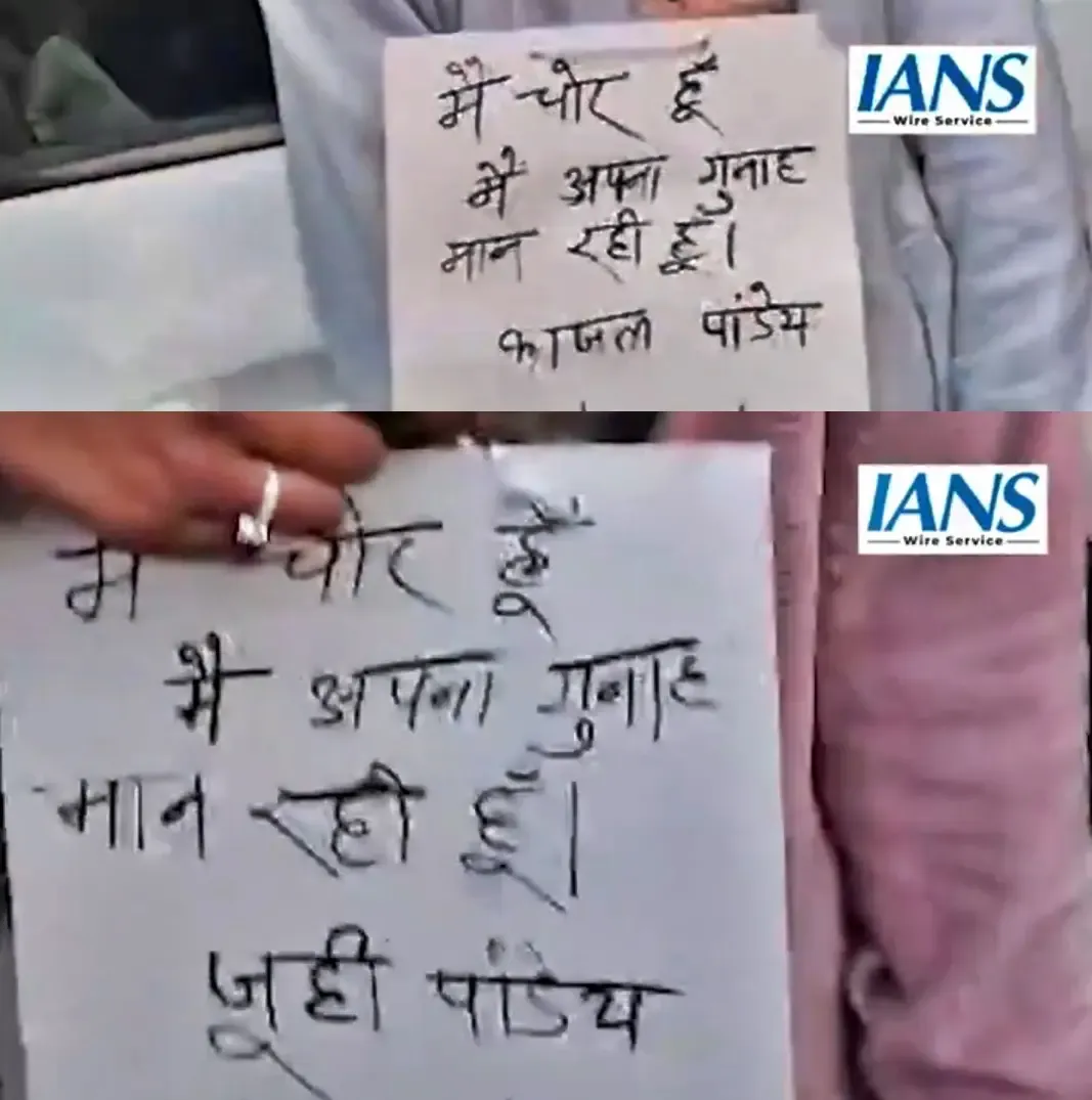 Faces Blackened, ‘Thief’ Labelled: Three Sisters and Mother Humiliated in Ludhiana