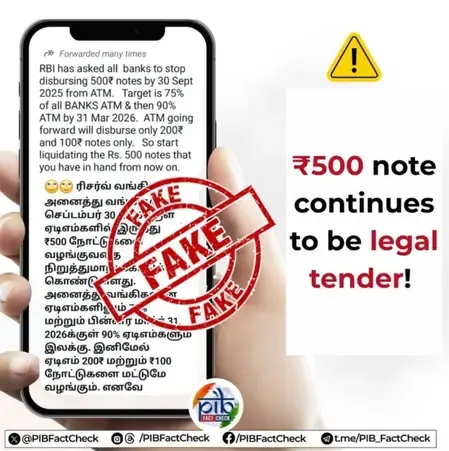 फैक्ट चेक : एटीएम से नहीं निकाल पाएंगे 500 रुपए के नोट! जानें क्या है सच्चाई