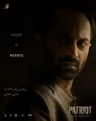 Did Fahadh Faasil Just Reveal He's the Villain in 'Patriot' Starring Mammootty and Mohanlal?