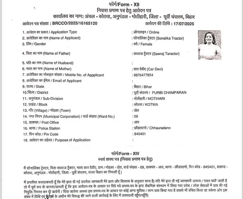 How Are Fake Residence Certificates Still Emerging in Bihar?