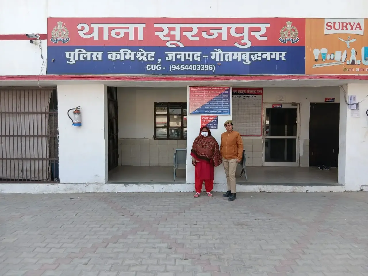 क्या फर्जी दस्तावेज से अपने बेटे को जमानत दिलाने की महिला की कोशिश हुई नाकाम?