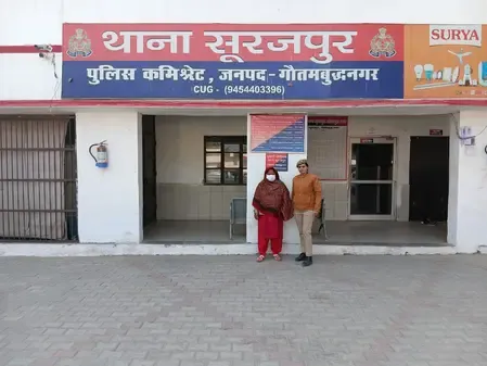 क्या फर्जी दस्तावेज से अपने बेटे को जमानत दिलाने की महिला की कोशिश हुई नाकाम?