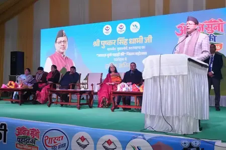 फिल्म फेस्टिवल सिर्फ आयोजन नहीं, लोक-संस्कृति को नई पहचान देने का माध्यम: सीएम धामी