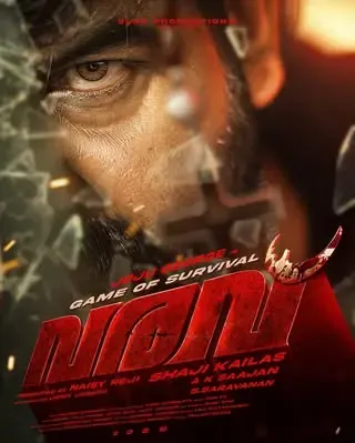 What’s the Buzz Around Joju George's 'Varavu' First Look?