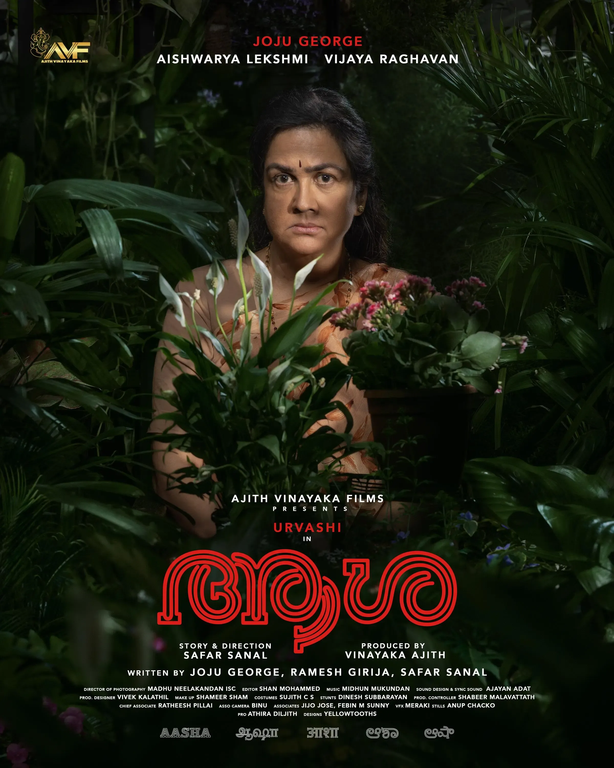 What’s the buzz about the first look of Malayalam film ‘Aasha’?