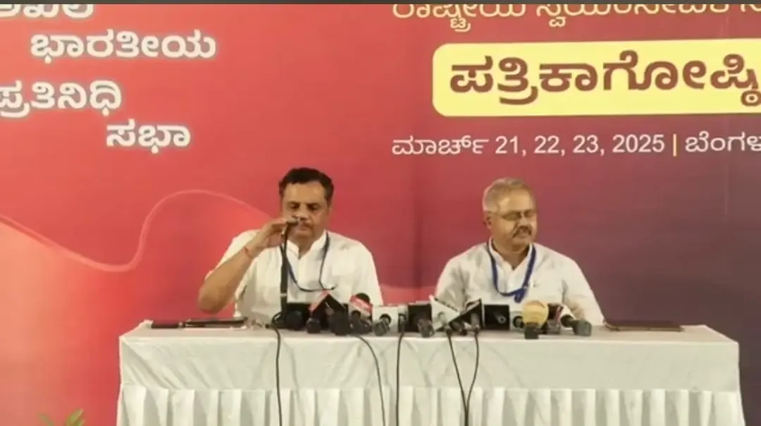 RSS Voices Concern Over Forces Undermining National Unity by Exacerbating North-South Divide