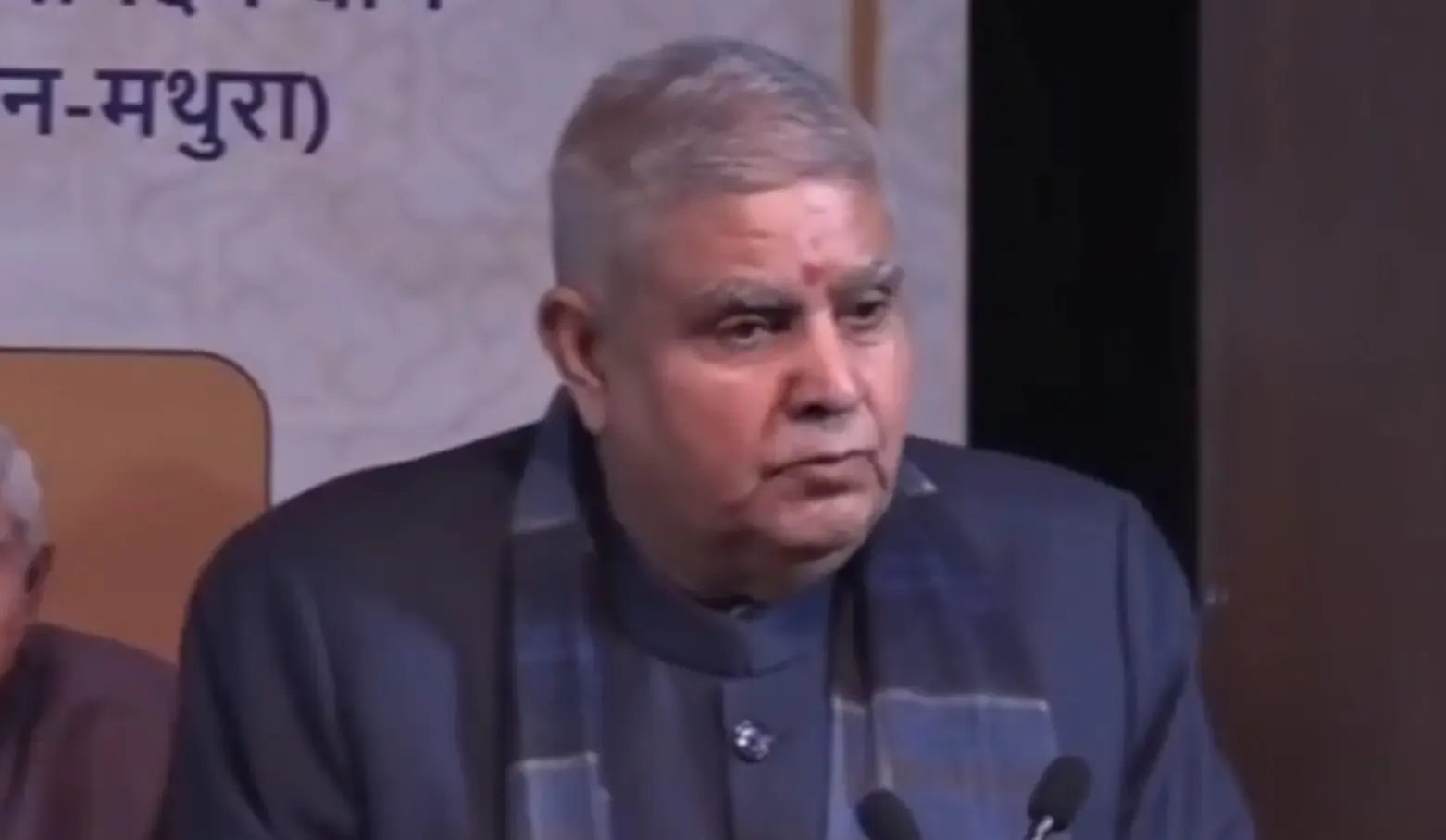 Has Former VP Dhankhar Made His First Public Appearance Since Resignation at a Bhopal Book Launch?