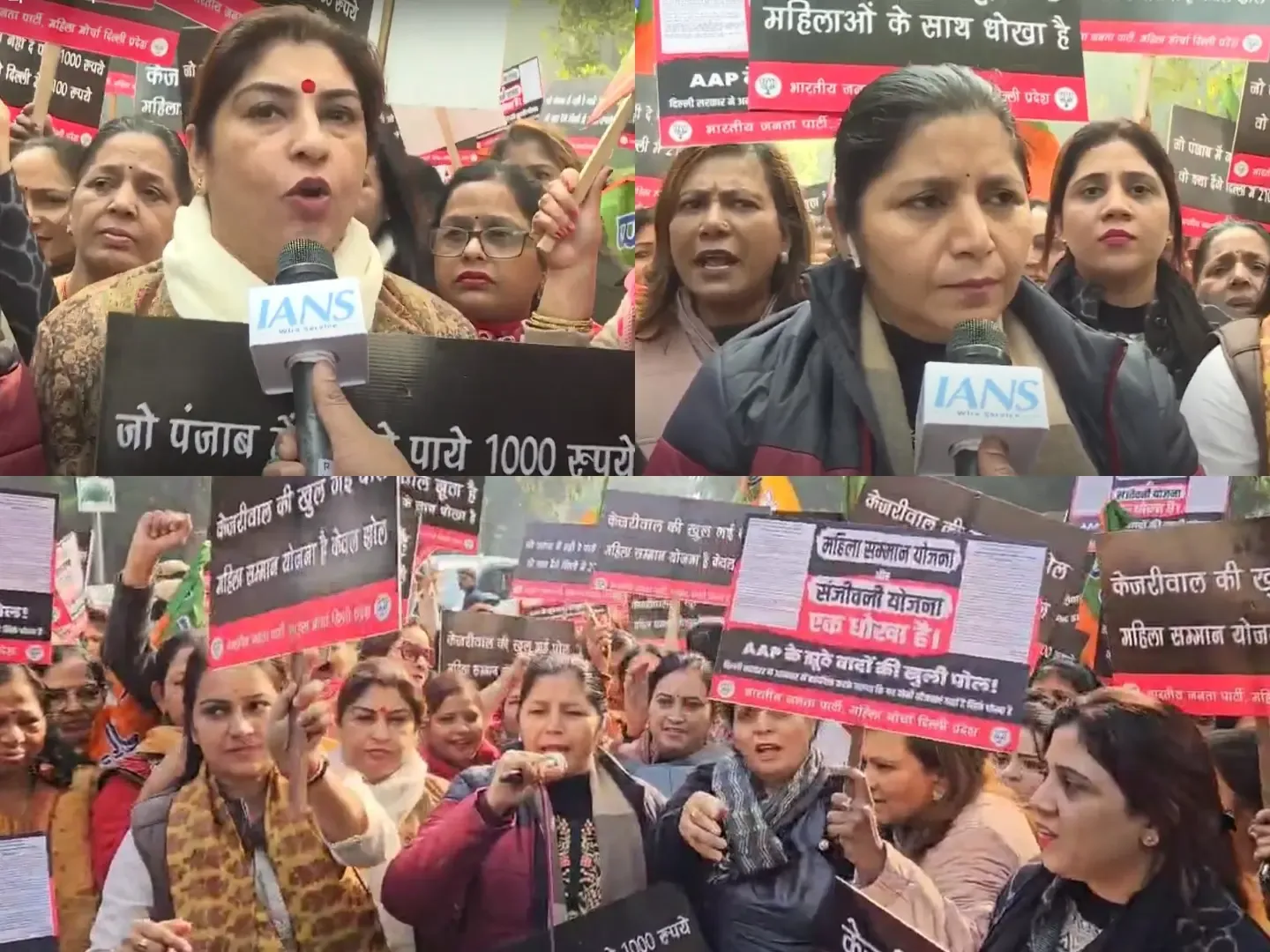 Deceptive Claims: Delhi BJP Mahila Morcha Criticizes Kejriwal Over Mahila Samman Yojana