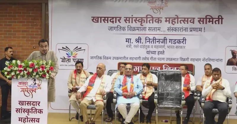 Gadkari attends Samman Patra ceremony in Nagpur