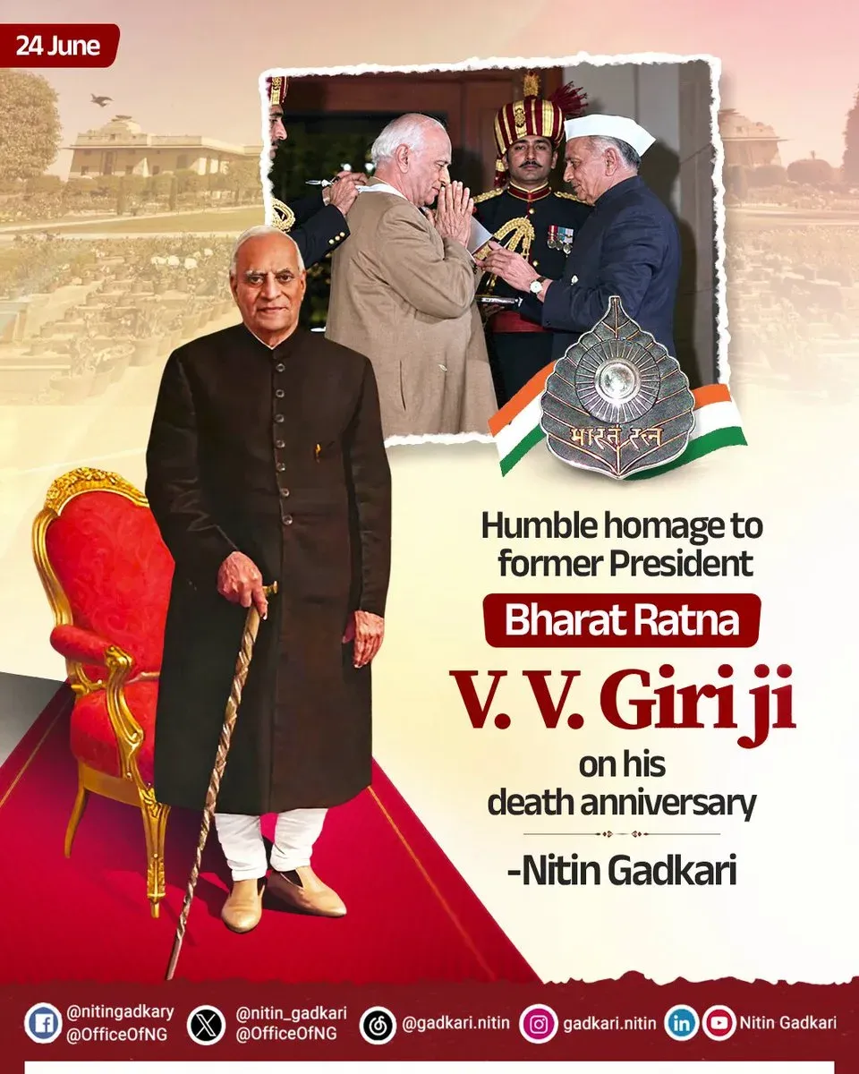 Gadkari pays tribute to Bharat Ratna V. V. Giri on death anniversary