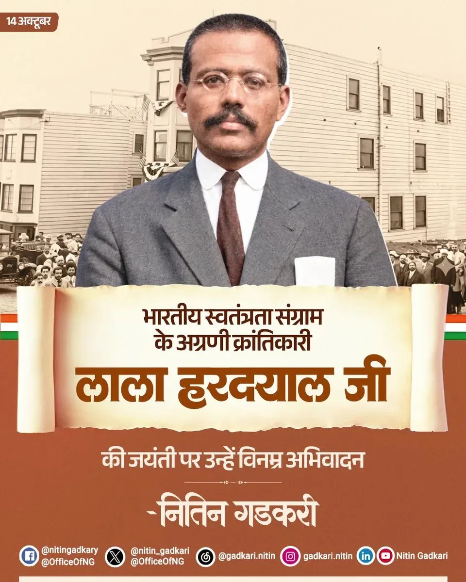 Gadkari Pays Tribute to Revolutionary Lala Har Dayal on Jayanti