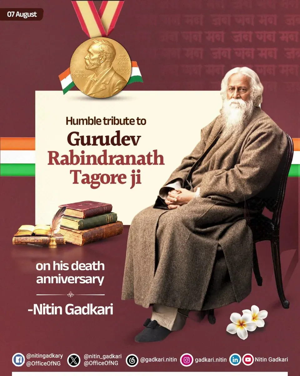 Gadkari Remembers Tagore, Soul of Jana Gana Mana