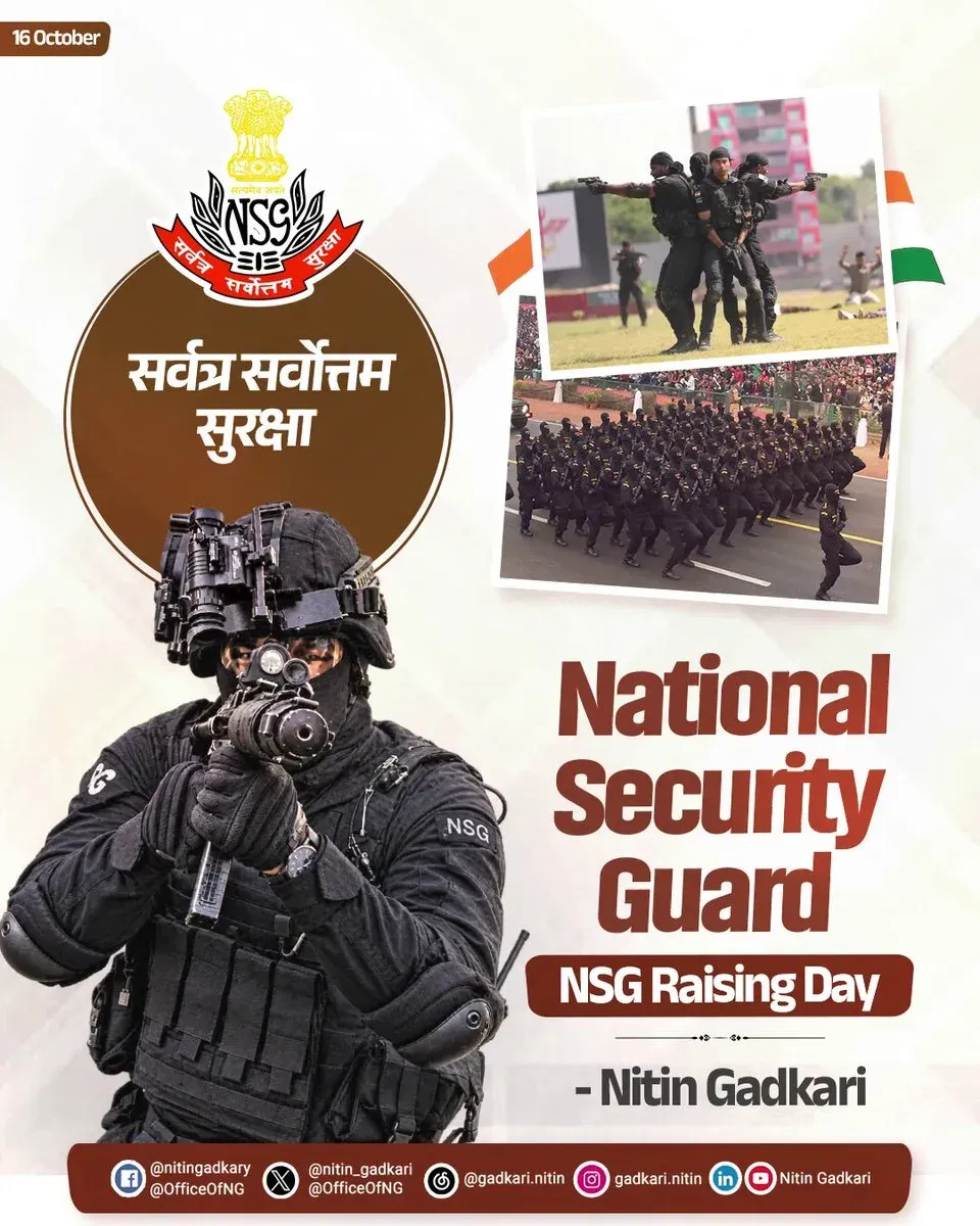 Gadkari Salutes NSG Black Cats on Raising Day