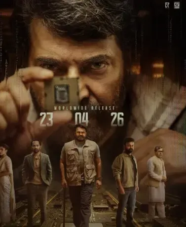 क्या गणतंत्र दिवस पर ममूटी ने दिया बड़ा धमाका, 'पैट्रियट' की रिलीज डेट के साथ फिल्म का पावरफुल पोस्टर?