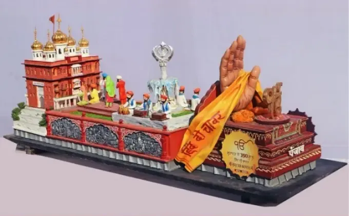 क्या गणतंत्र दिवस परेड में 'हिंद दी चादर' गुरु तेग बहादुर की गौरवगाथा दिखाई जाएगी? पंजाब सीएम ने दी जानकारी