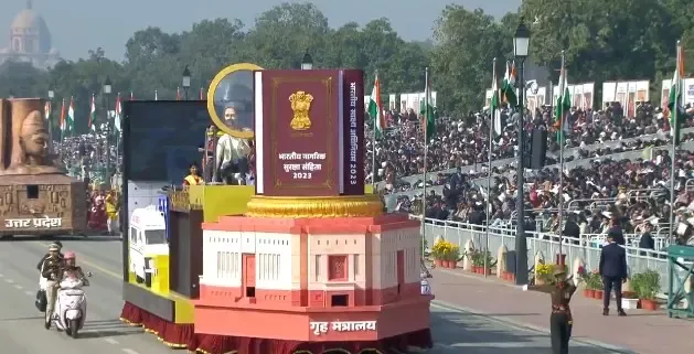 क्या गणतंत्र दिवस परेड में गृह मंत्रालय की झांकी ने ऐतिहासिक कानूनी सुधारों को प्रदर्शित किया?