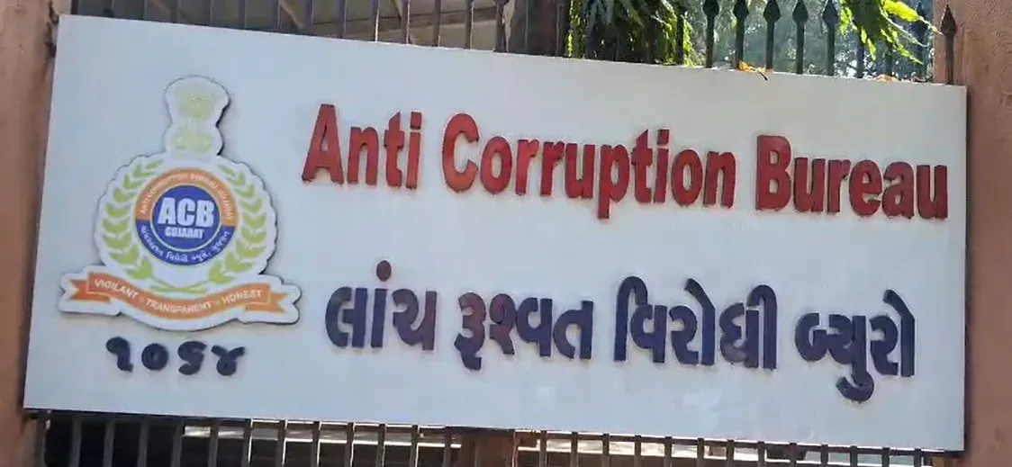गांधीनगर ACB छापा: विद्युत निरीक्षक अश्विन चौधरी के ठिकानों से ₹2.64 करोड़ की नगदी व आभूषण बरामद