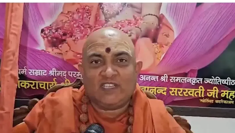 क्या <b>गंगा मां</b> के सामने अहंकार सही है? स्वामी <b>जितेंद्र सरस्वती</b> का <b>अविमुक्तेश्वरानंद</b> पर कटाक्ष