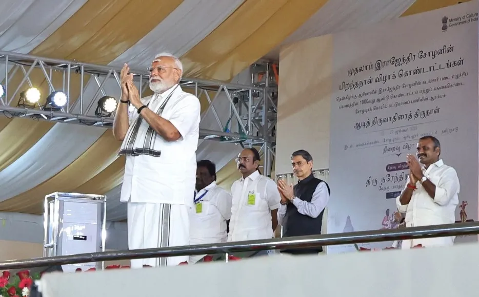 Why is the Gangaikonda Cholapuram committee Celebrating the Announcement of Grand Statues for Chola Emperors?