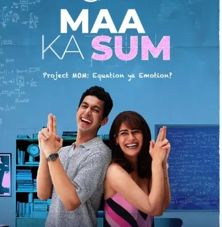 गणित के फॉर्मूले से सुलझेगी रिश्तों की गुत्थी, इस दिन डिजिटल दस्तक देगी वेब सीरीज 'मां का सम'