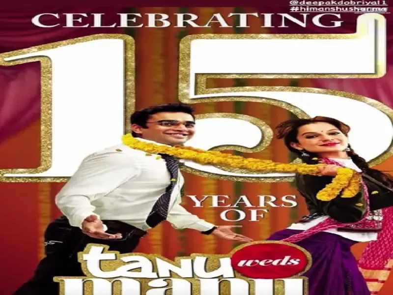 तनु वेड्स मनु: कंगना और आर माधवन की कहानी ने कैसे जीता फैंस का दिल?