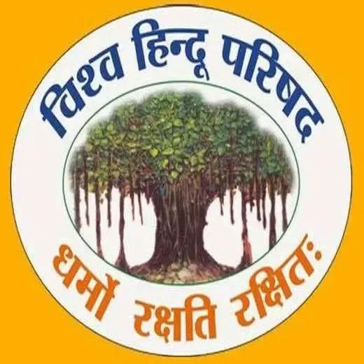 विहिप ने दिल्ली CM रेखा गुप्ता को लिखा पत्र: गरबा को नाइट क्लब में न बदलने दें, जांच की माँग
