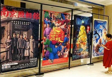 गर्मी की छुट्टियों में चीनी फिल्मों का बॉक्स ऑफिस 5 अरब युआन के पार