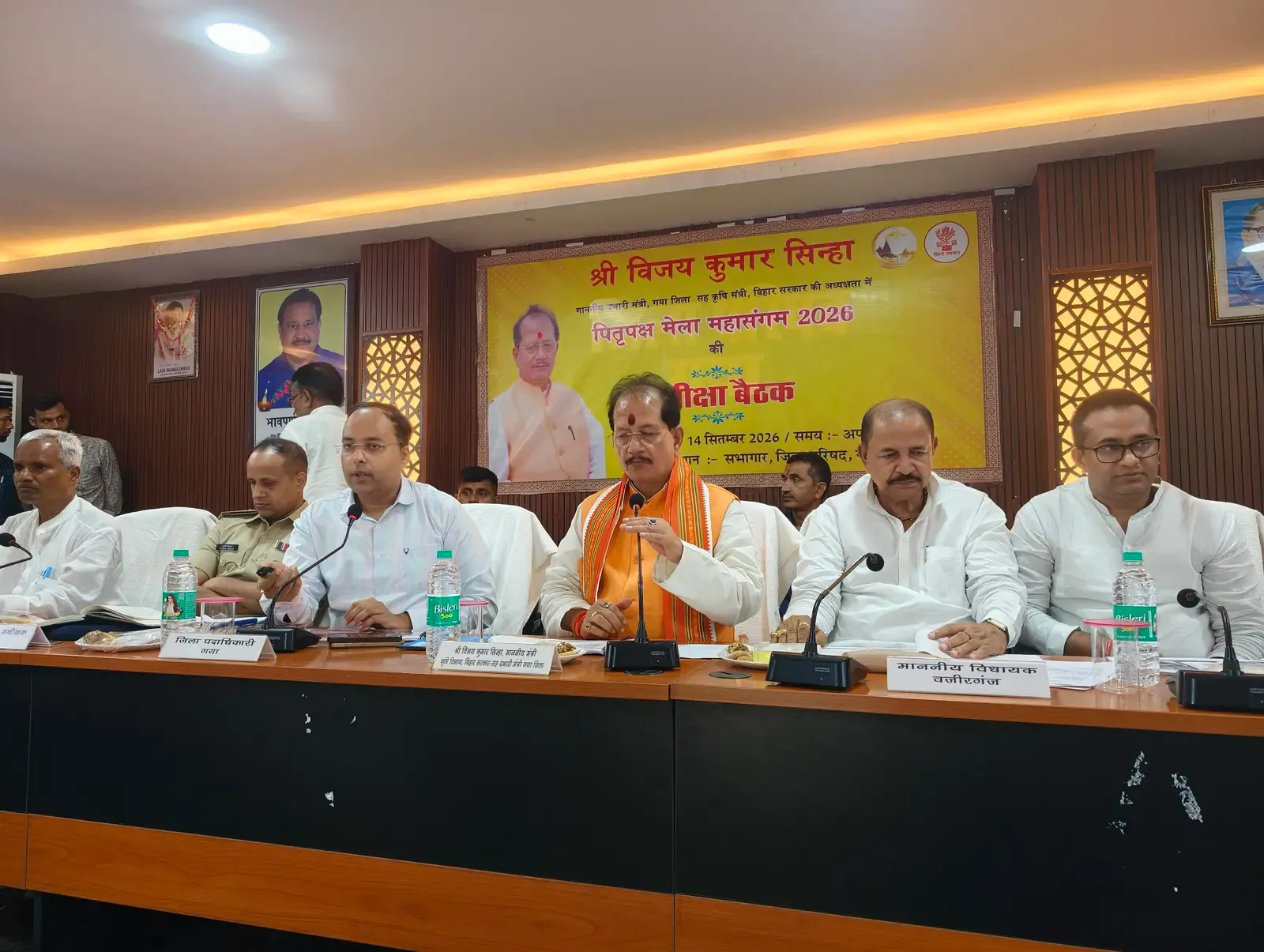 गयाजी पितृपक्ष मेला 2026: 5 जोन, 54 सेक्टर और 39,500 मानवबल के साथ तैयारियों की समीक्षा
