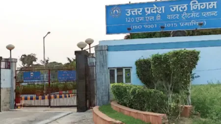 गाजियाबाद-नोएडा में 20 अक्टूबर तक गंगाजल सप्लाई बंद, पेयजल संकट की आशंका