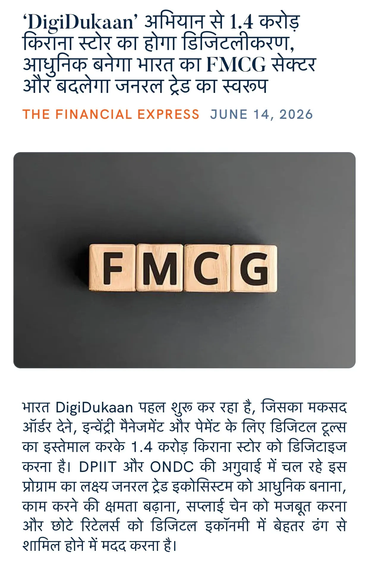 Giriraj Singh backs DigiDukaan drive to digitise 1.4 cr kiranas