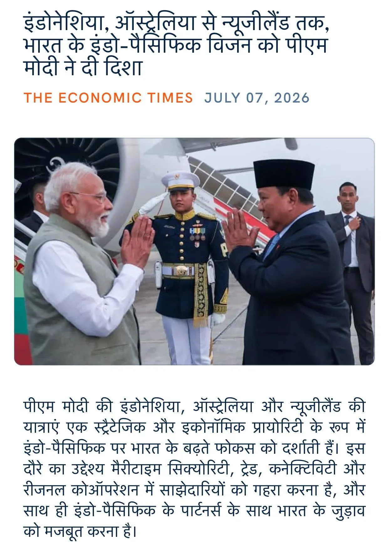 Giriraj Singh Backs Modi's Indo-Pacific Vision Spanning Indonesia to New Zealand