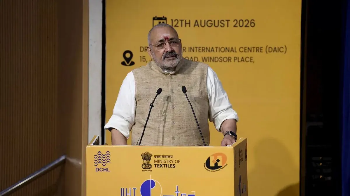 Giriraj Singh calls for IIT-IIM mentorship to power textile youth