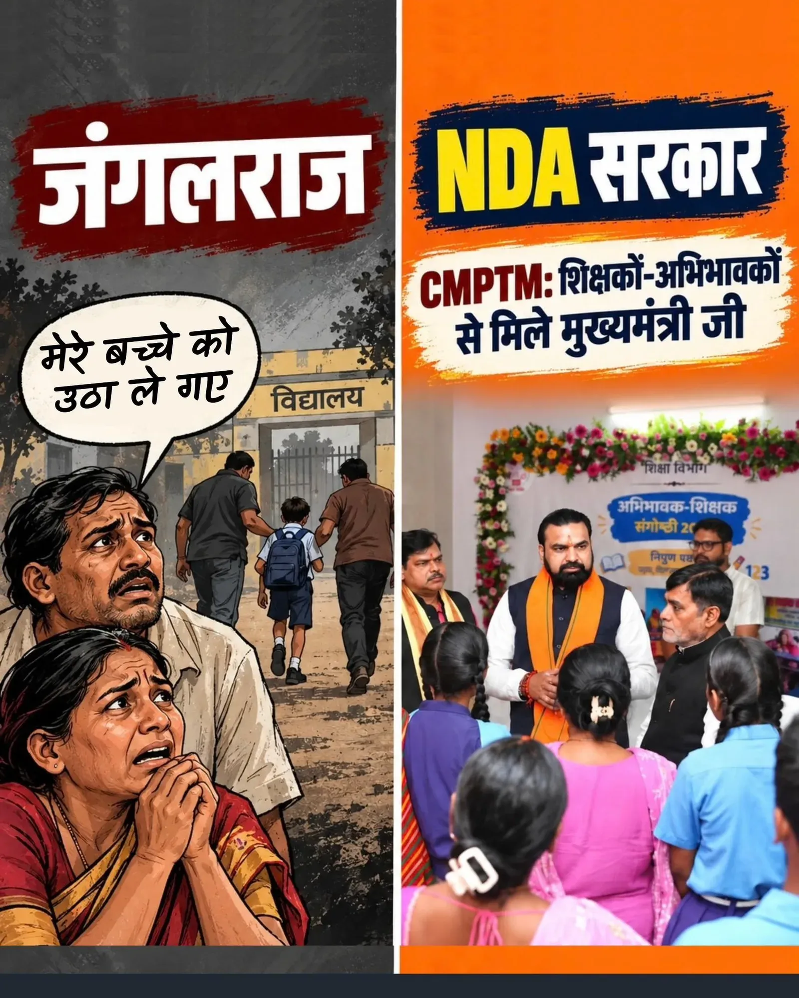 Giriraj Singh contrasts Bihar's 'Jungle Raj' era with NDA education push