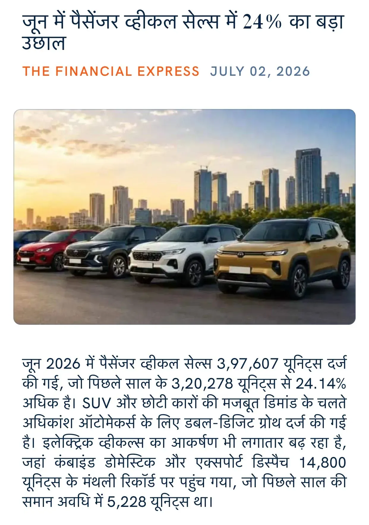 Giriraj Singh flags 24% jump in passenger vehicle sales