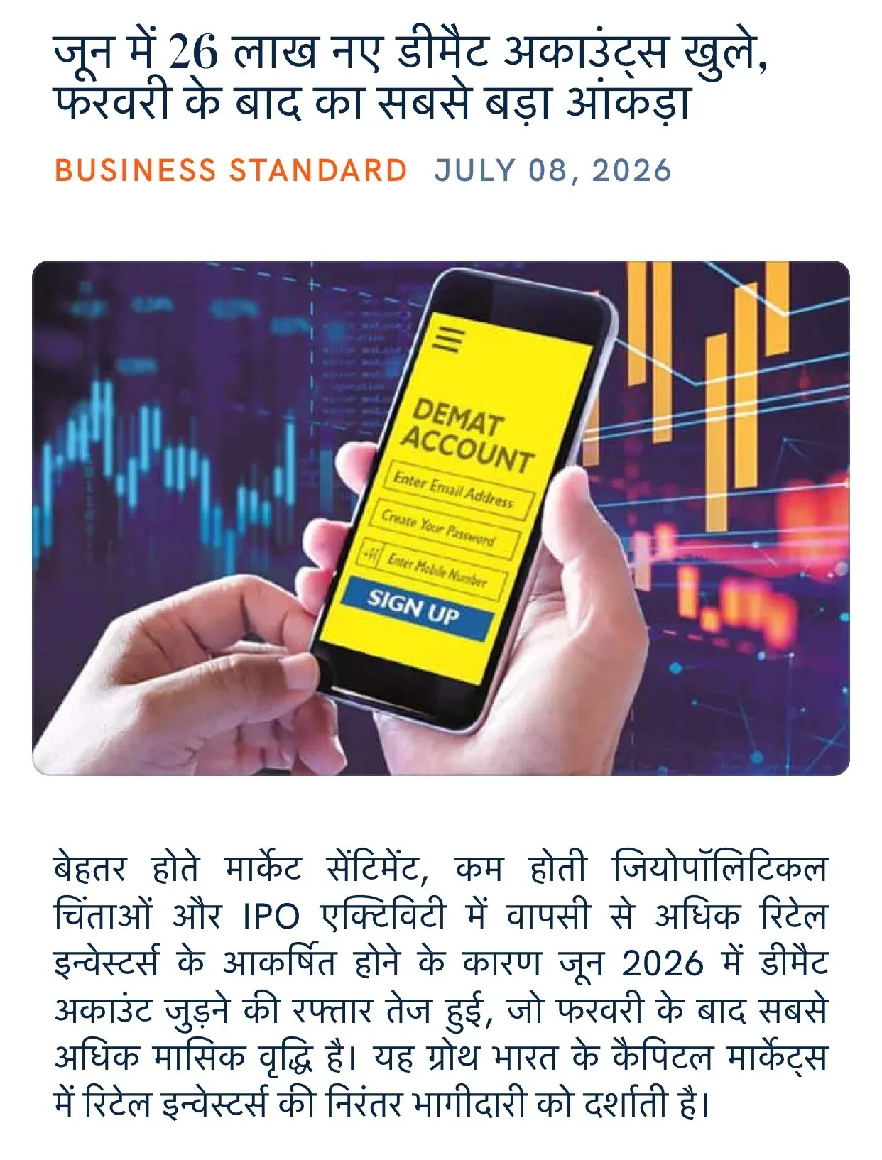 Giriraj Singh Flags 26 Lakh New Demat Accounts in June