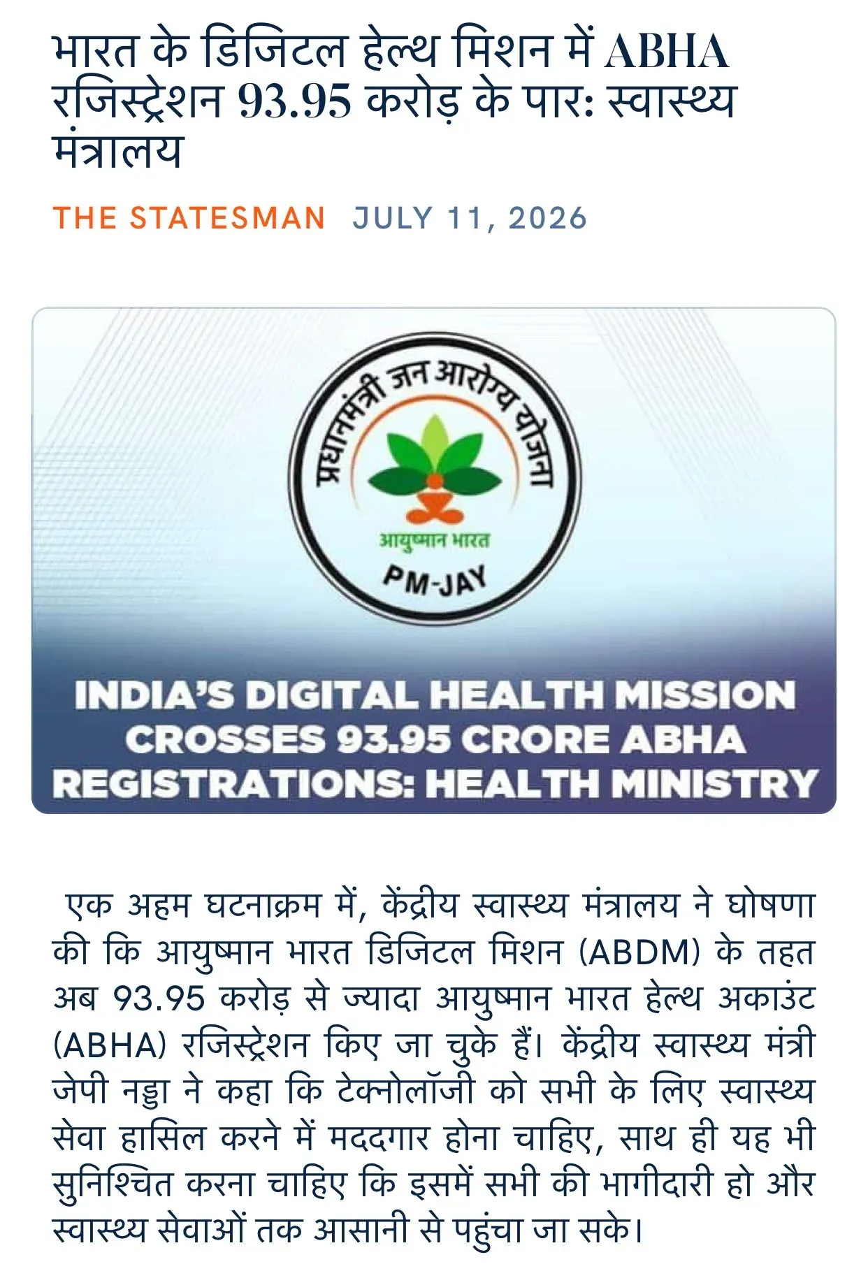 Giriraj Singh flags ABHA registrations crossing 93.95 crore
