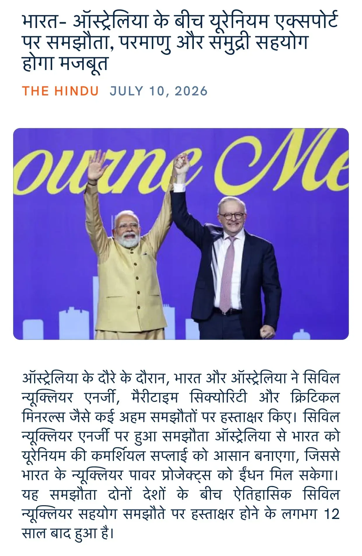 Giriraj Singh Flags India-Australia Uranium Export Pact
