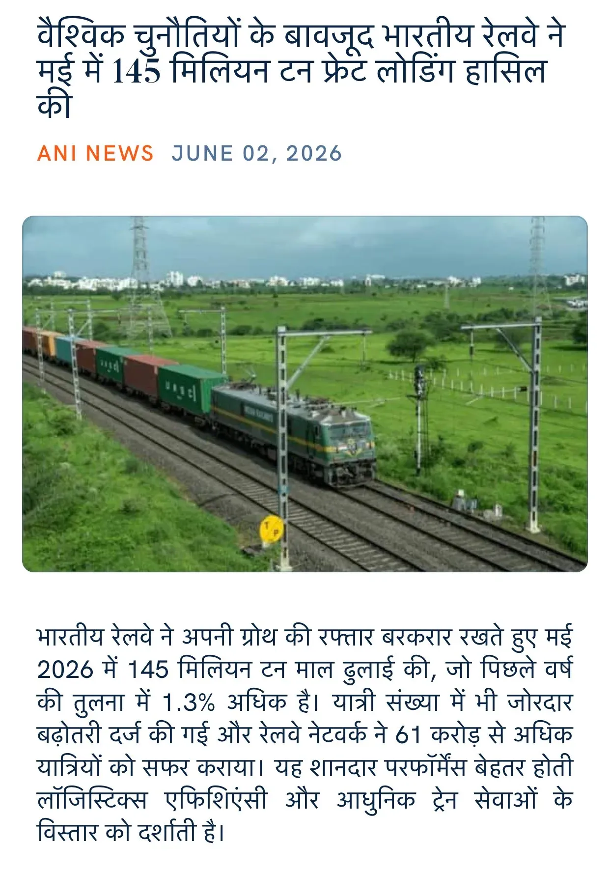 Giriraj Singh Flags Indian Railways' 145 MT May Freight Record