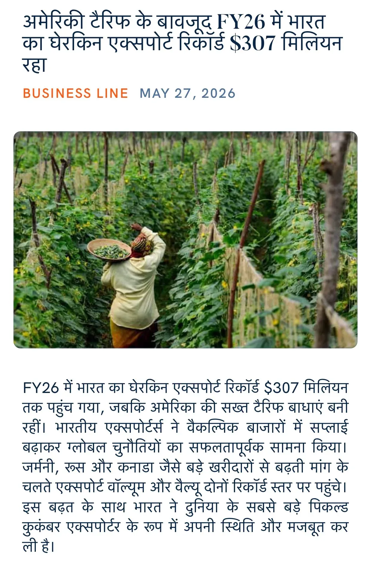 Giriraj Singh Flags Record $307 mn Gherkin Exports in FY26