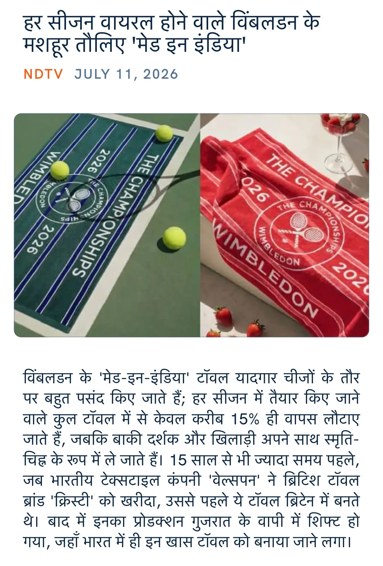 Giriraj Singh Flags Wimbledon's Viral Towels Are Made in India