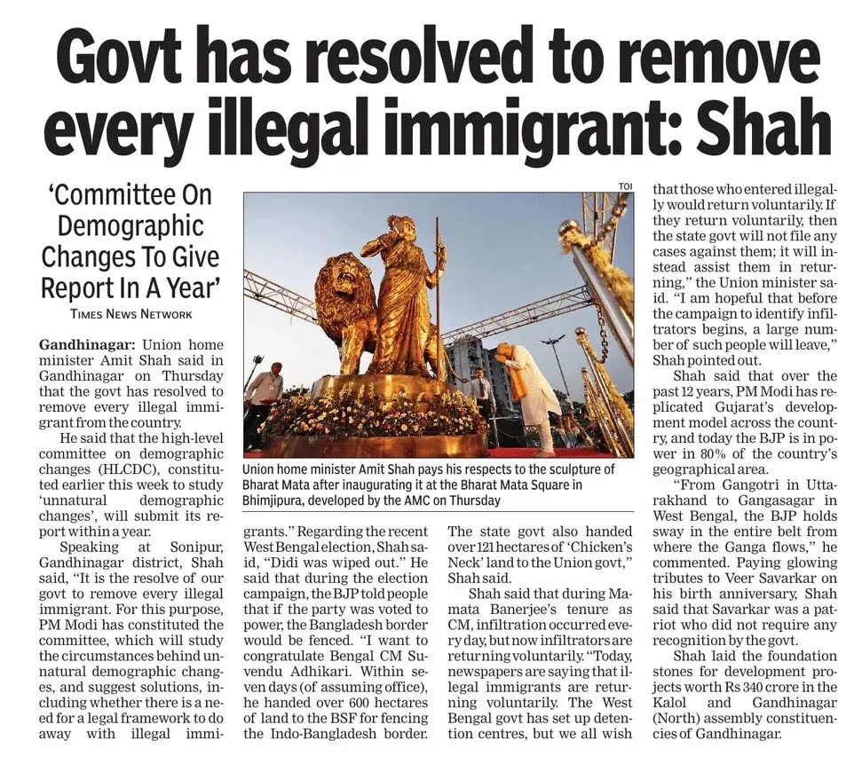 Giriraj Singh: Govt resolute on removing all illegal infiltrators