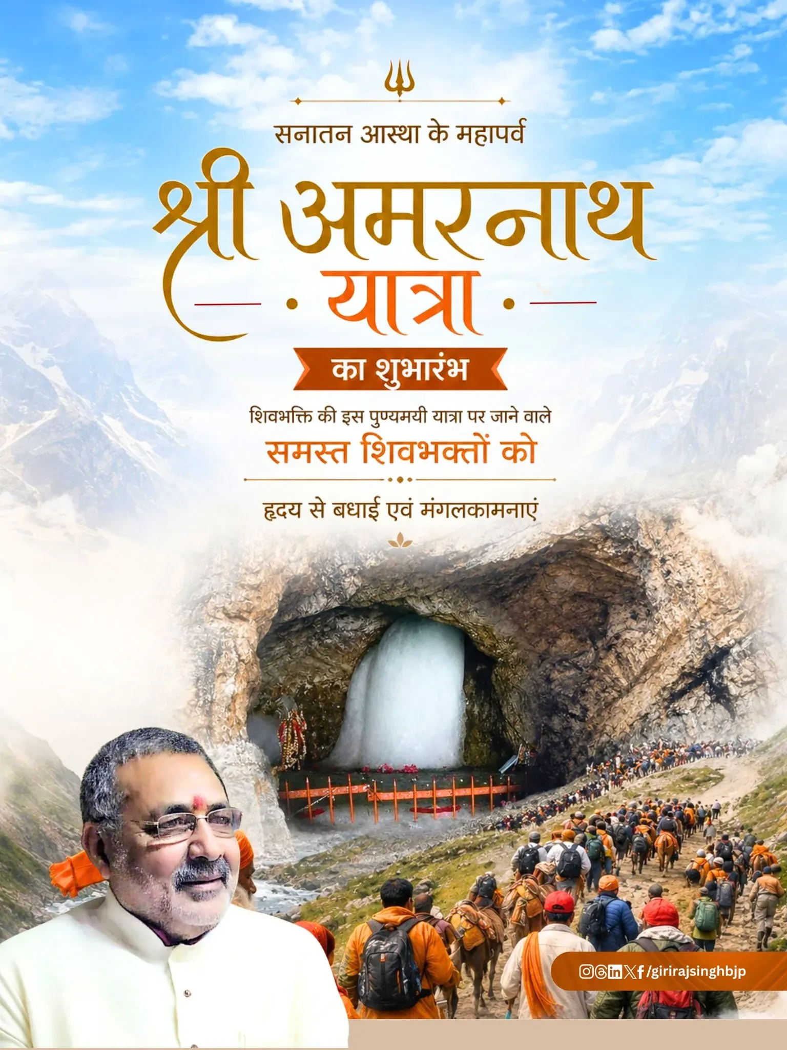 Giriraj Singh greets pilgrims as Amarnath Yatra 2026 begins