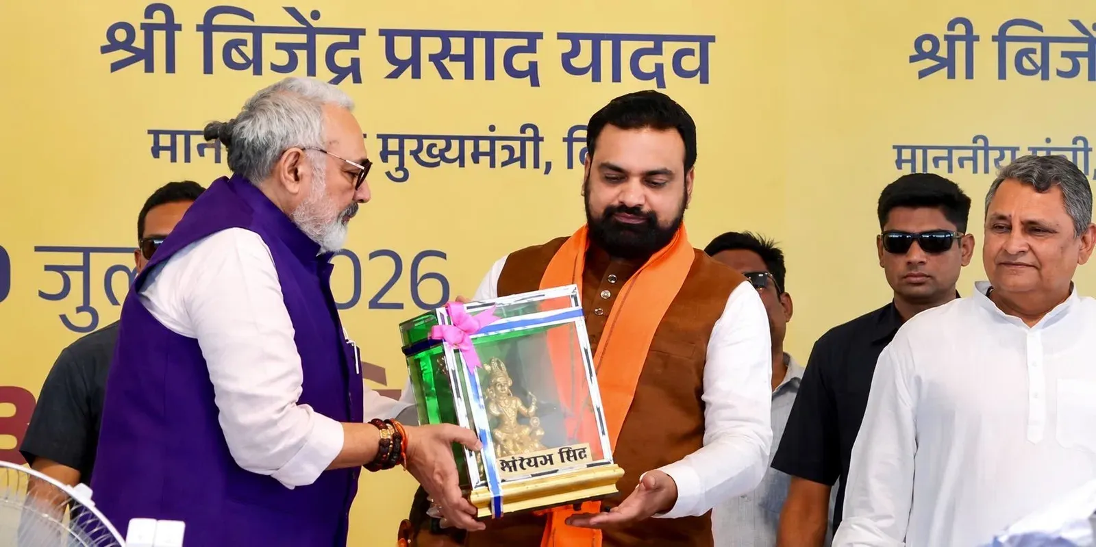 Giriraj Singh Hails 551 Model Schools Inauguration in Begusarai