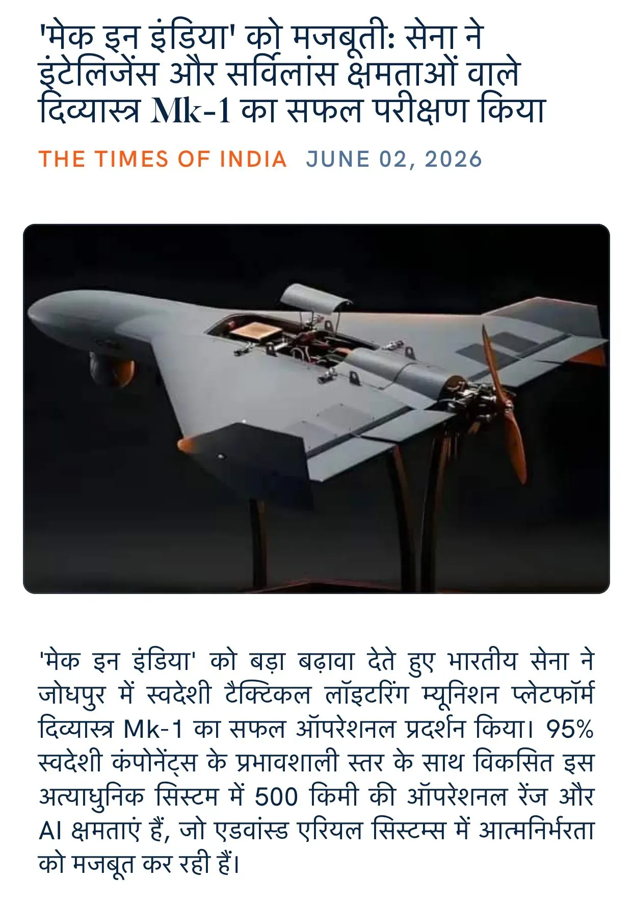 Giriraj Singh hails Army's Divyastra Mk-1 test as Make in India win
